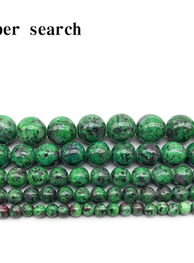 红绿色宝散珠子玉髓配件耳饰diy半成品手链女手工串珠项链链