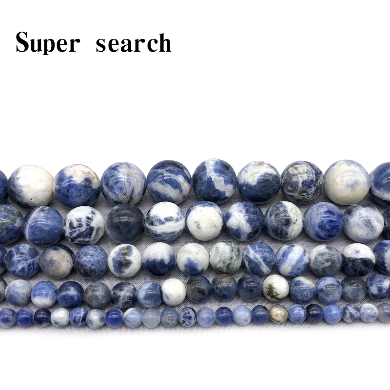 天然花白色蓝纹线石头散珠子diy手工串圆珠链女配件耳环坠饰品
