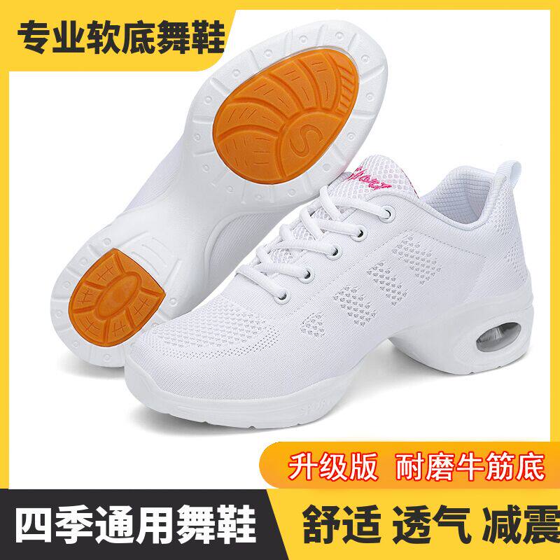 新款网面透气舞蹈鞋女软底中跟跳舞鞋现代舞鞋连底飞织广场舞鞋女