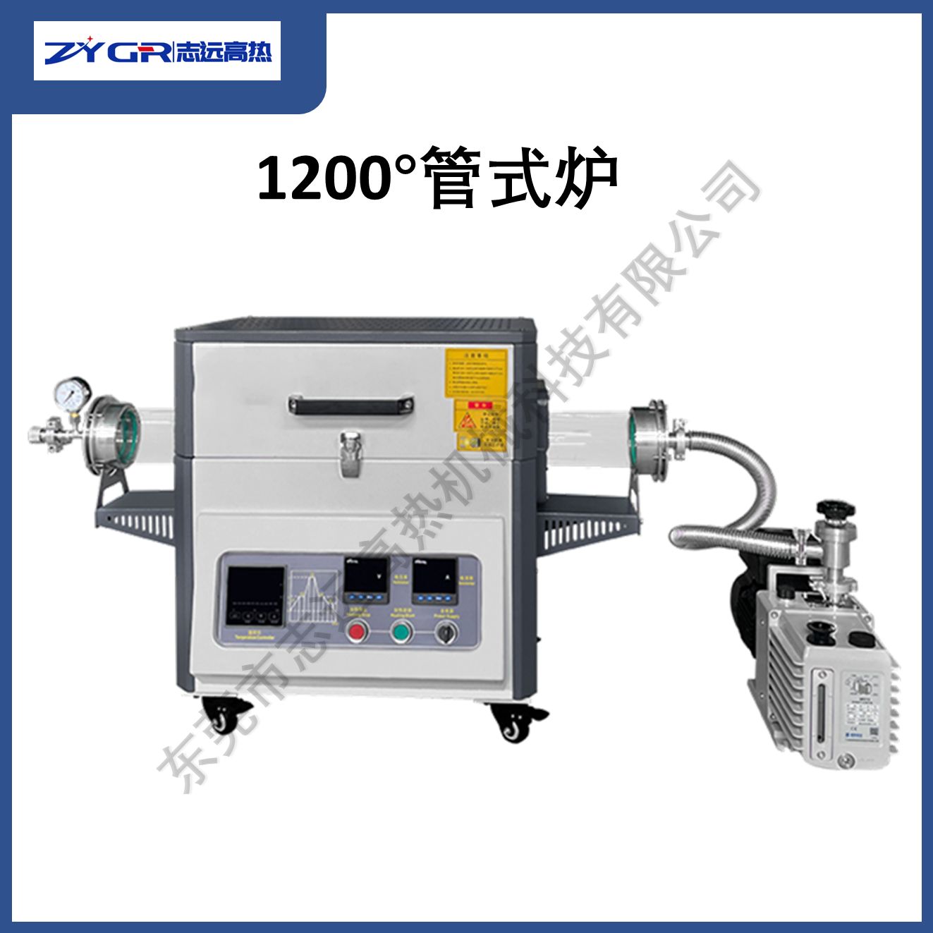 工业大型管式炉300mm大口径气氛保护烧结炉锂电池材料研发定制