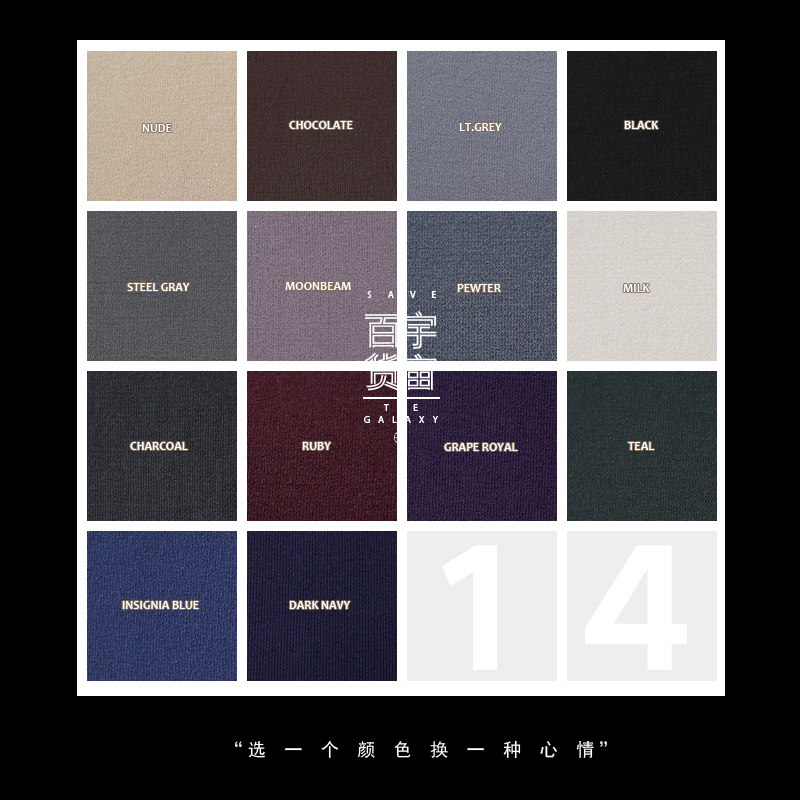 Chaussettes - collants - Ref 758604 Image 3