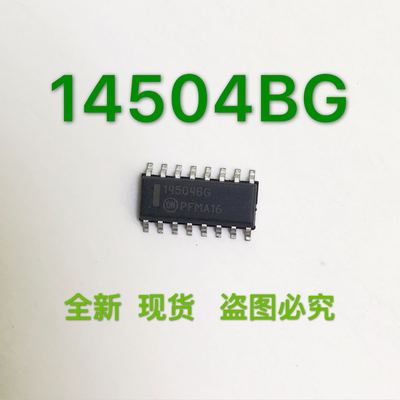 全新原装  MC14504BDR2G 逻辑变换器 14504BG 贴片SOIC-16