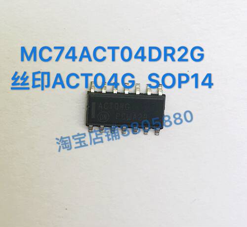 全新原装进口 MC74ACT04DR2G 丝印ACT04G 六反相器 SOP14 可直拍