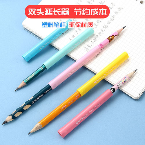 适配大中华大6700三角粗杆铅笔延长器加长杆思笔322乐粗杆接笔器