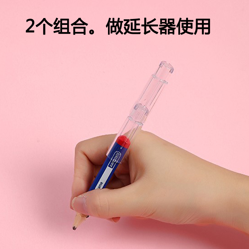 铅笔延长器得力特粗铅笔帽加长杆