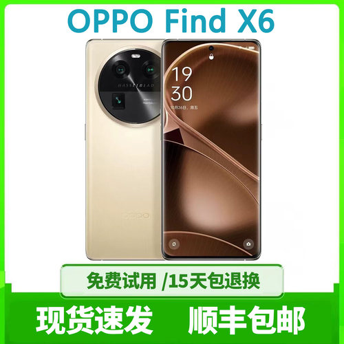 OPPOFindX6哈苏影像5G拍照手机