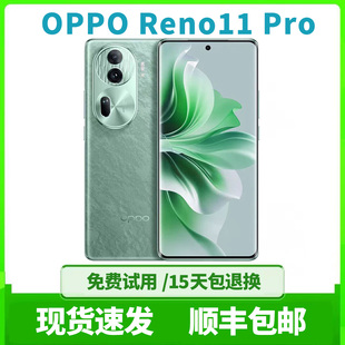 OPPO Reno11 Pro 骁龙8+旗舰芯5000万单反级人像三摄拍照5G手机