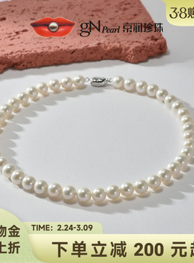 京润珍珠昭宛925银淡水有核珍珠大颗全珠项链8-10mm白色圆形女L*D