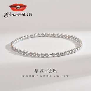 京润珍珠 9mm灰色珍珠轻奢高级珍珠项链P 华歌18K金海水珍珠项链8