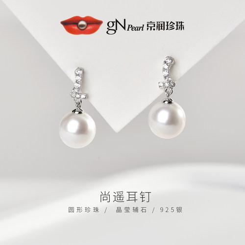 京润珍珠925银淡水珍珠耳钉