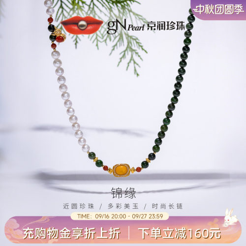 京润珍珠民族风毛衣链送妈妈礼物