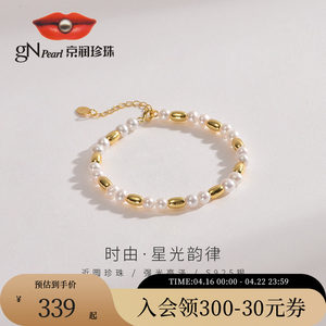 S925银淡水珍珠手链4-5mm