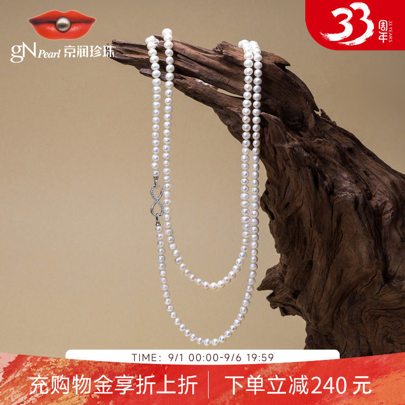 京润珍珠 妙知925银真淡水珍珠项链高级感双层毛衣链礼物送女友L