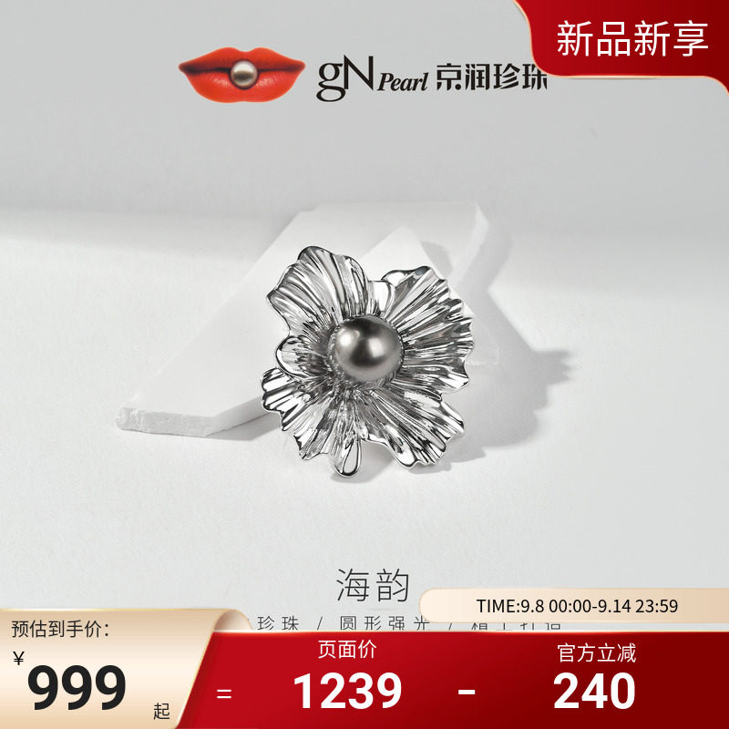 11-12mm ������Բ�δ�Ϫ�غ�ˮ��������