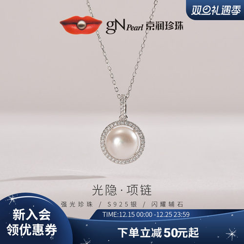 京润银镶闪锆优雅高级吊坠扁圆