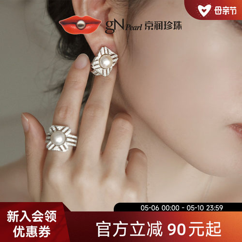 尚意耳钉银S925淡水珍珠耳钉