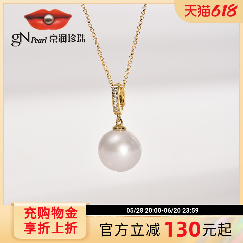 11-12mm 925ˮкԲ459Ԫ