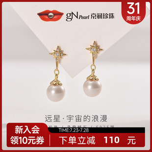 遠(yuǎn)星銀淡水有核珍珠耳釘9 京潤(rùn)珍珠 10mm圓形大顆粒復(fù)古珍珠耳飾D
