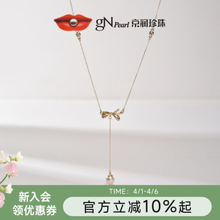 京润珍珠项链留美 7mm圆形时尚 简约女珠宝D G14K金淡水珍珠项链