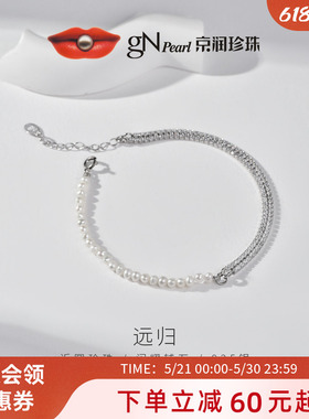 京润珍珠 远归 925银淡水珍珠手链3.0-4.0mm白色近圆形珍珠手链P