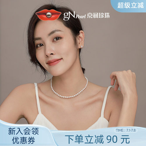京润近圆有核珍珠项链锁骨项链