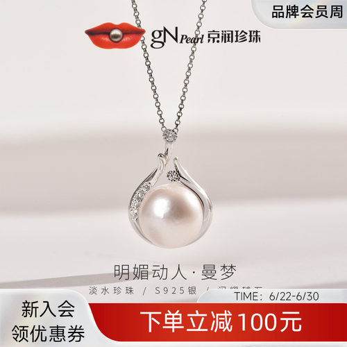 馒头形淡水珍珠，11-12mm大颗粒，莹白亮泽