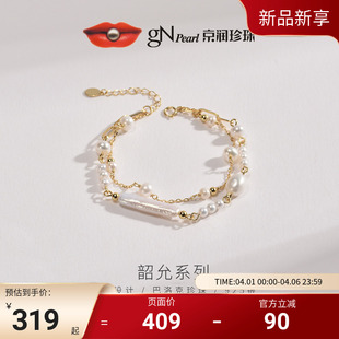 京润韶允925银淡水珍珠手饰3.3 巴洛克珍珠手链女L 7.3mm白色近圆