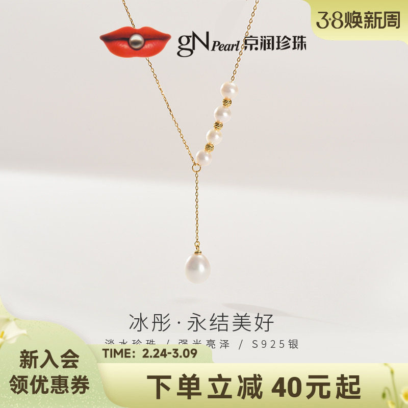 �������� ��ͮ925����ˮ��������Բ��/ˮ����Y��������Լ�鱦ŮAD