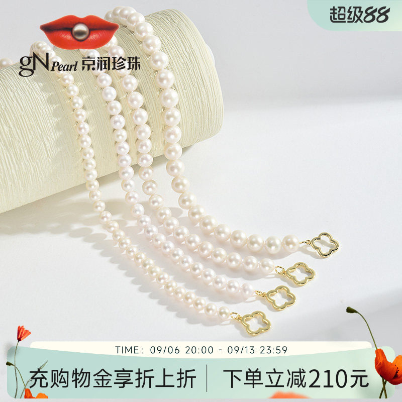 京润珍珠 挚梦925银淡水珍珠项链OT扣全珠链生日礼物送女友图片