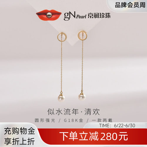 京润淡水珍珠一款两戴耳饰