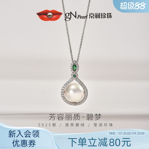 质感细腻，光泽度好，佩戴舒适美观