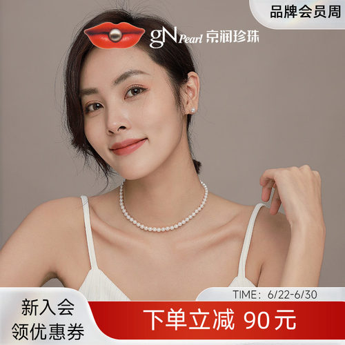 京润近圆有核珍珠项链锁骨项链