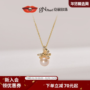 京润珍珠 诗语银S925淡水珍珠项链9-10mm白色圆形吊坠珠宝礼物女D