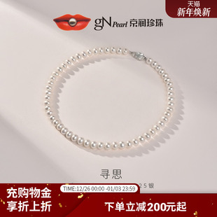 京润珍珠 10mm爱心扣设计简约通勤送女友D 寻思银淡水珍珠项链6