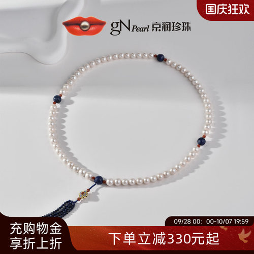 京润珍珠 璃辰 925银淡水珍珠项链8-10mm圆形白色毛衣链节日礼物D