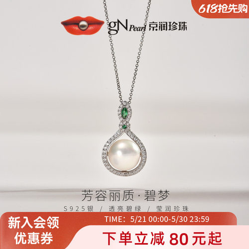 质感细腻，光泽度好，佩戴舒适美观