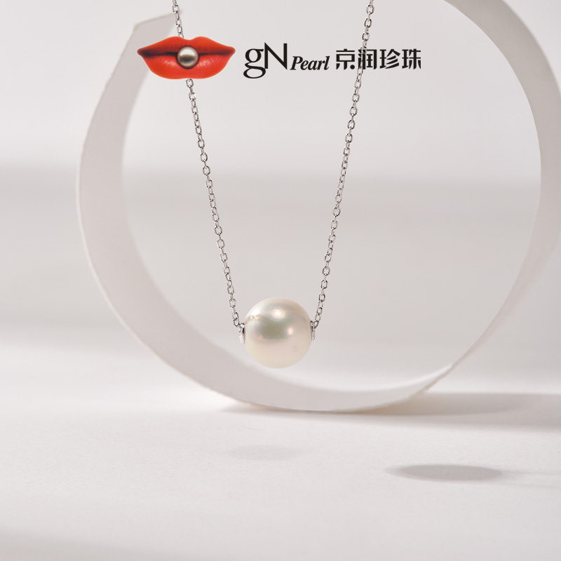 【林依轮直播间】京润珍珠 诗念 925银淡水有核珍珠吊链11-12mm