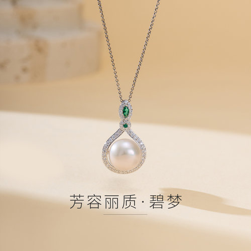 京润珍珠碧梦925银珍珠吊坠
