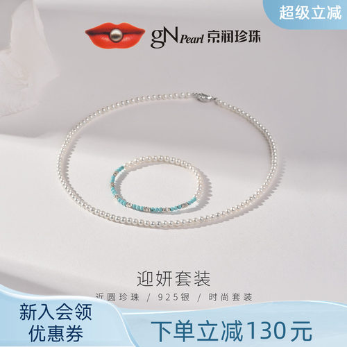 简约百搭套装，送礼自留都合适