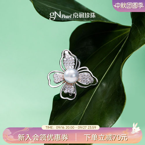 京润蝴蝶淡水珍珠胸针8-9mm百搭
