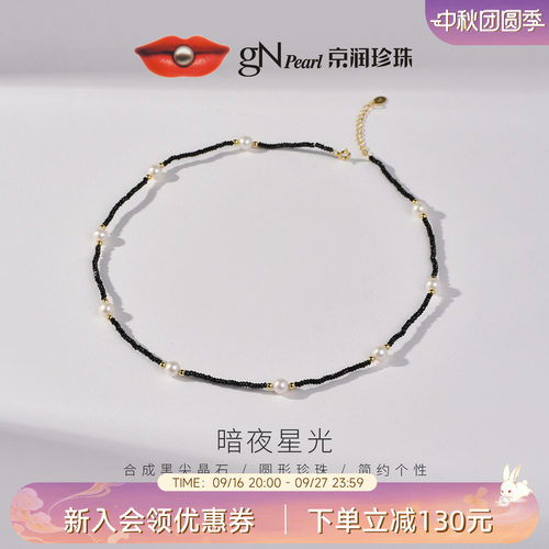 京润珍珠项链圆形珠宝个性设计款