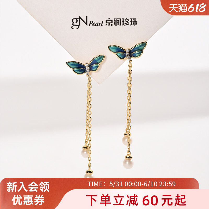 京润珍珠晴蝶系列 925银淡水珍珠吊链手链耳钉4-7mm圆形时尚D