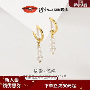 京润珍珠弦歌 6mm白色圆形D 银S925淡水珍珠耳钉3