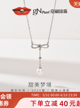 京润珍珠 蝴蝶结925银淡水珍珠项链白色简约款吊链珠宝礼物送女友