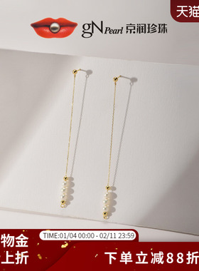 京润秋岁 G18K金淡水珍珠耳钉 4-5mm白色圆形时尚珠宝D
