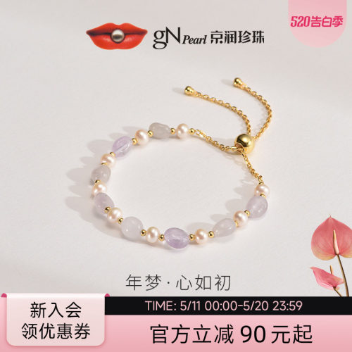 京润珍珠手链年梦百搭款