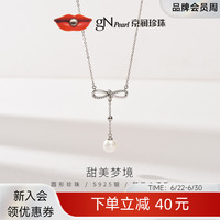 京润珍珠 蝴蝶结925银淡水珍珠项链白色简约款吊链珠宝礼物送女友