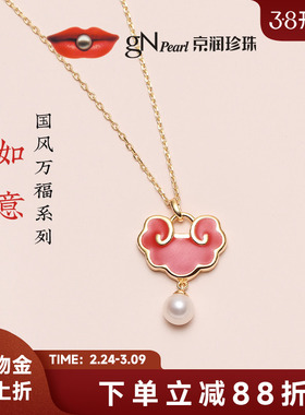 京润国风万福系列如意925银淡水珍珠项链项链5-6mm圆形珠国潮D