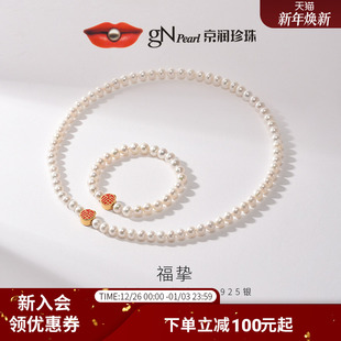 京润福挚925银淡水珍珠项链6.3 7.3mm近圆珍珠礼物送妈妈婆婆女D