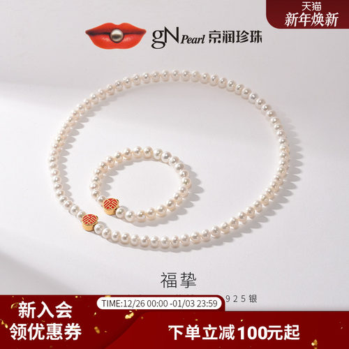 京润近圆天然珍珠项链妈妈款女